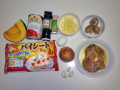 ニシンとかぼちゃの包み焼き　アニメシ　ジブリ　魔女の宅急便