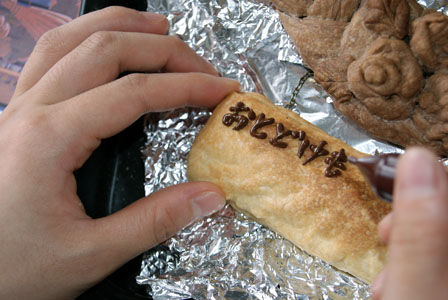 スタジオ・ジブリ魔女の宅急便　パンリース　ビストロ・アニメシ