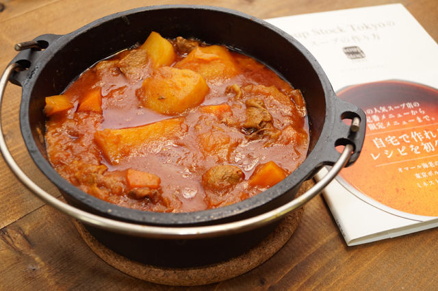 東京ボルシチを作ってみた　スープストックトーキョーのスープの作り方　ＳｏｕｐＳｔｏｃｋＴｏｋｙｏのレシピ本を購入した感想