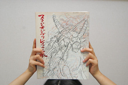 スタジオジブリ　レイアウト展