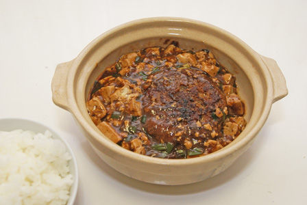 のだめカンタービレ 裏軒 麻婆煮込みハンバーグ