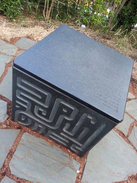 三鷹の森ジブリ美術館