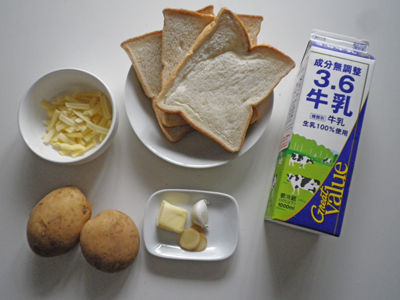 魔女の宅急便 オソノさんのミルク粥 001