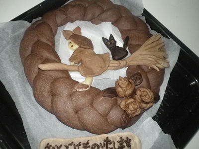 ビストロ・アニメシ　キキのパンリース