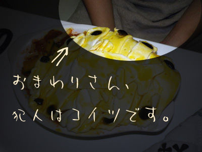 ニシンとかぼちゃの包み焼き　アニメシ　ジブリ　魔女の宅急便