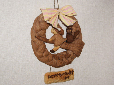 ビストロ・アニメシ　キキのパンリース