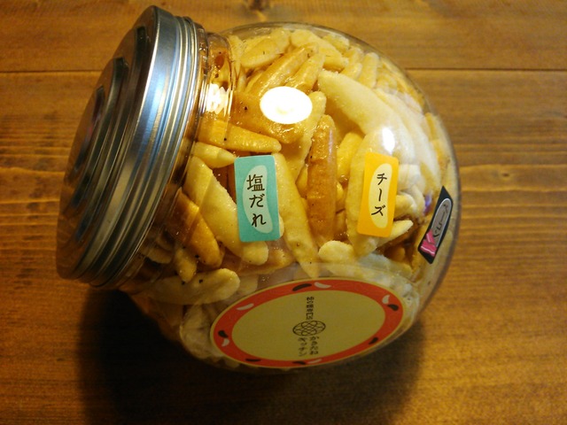 かきたねキッチン